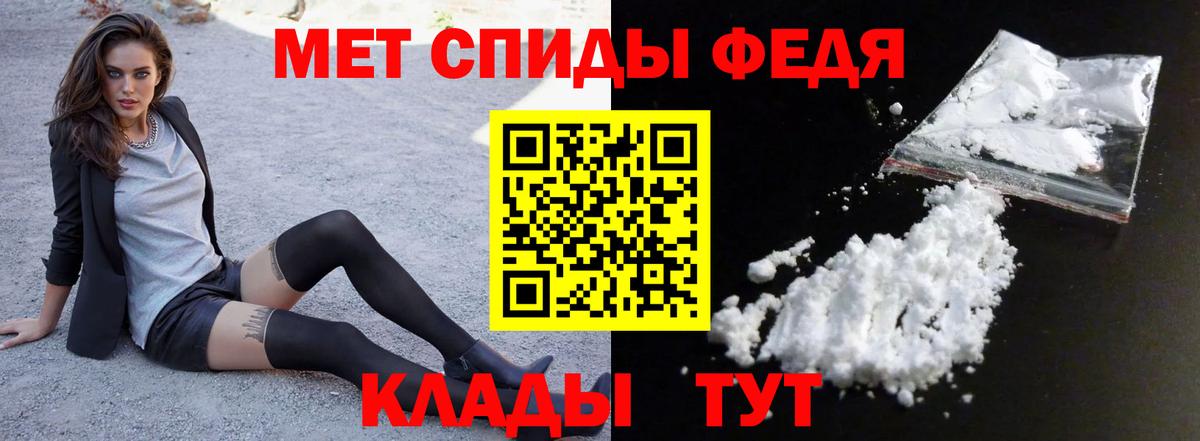 Урай  АМФЕТАМИН 97%  Вход с VPN 