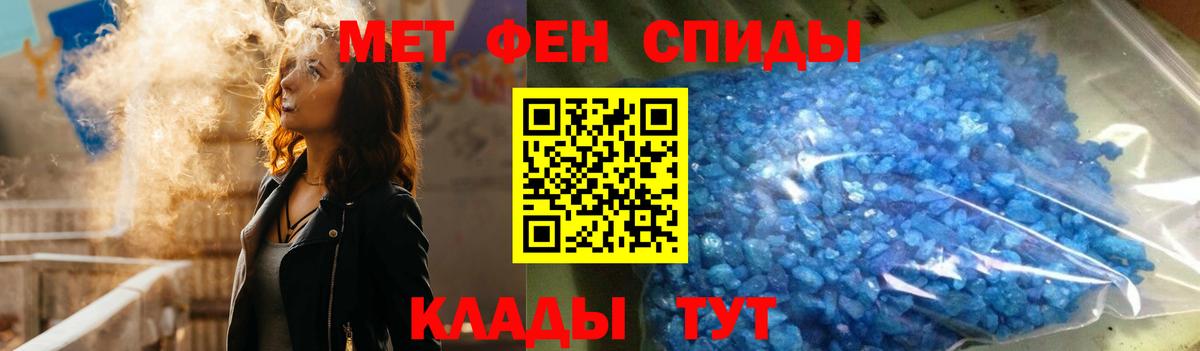 Amphetamine Premium Урай
