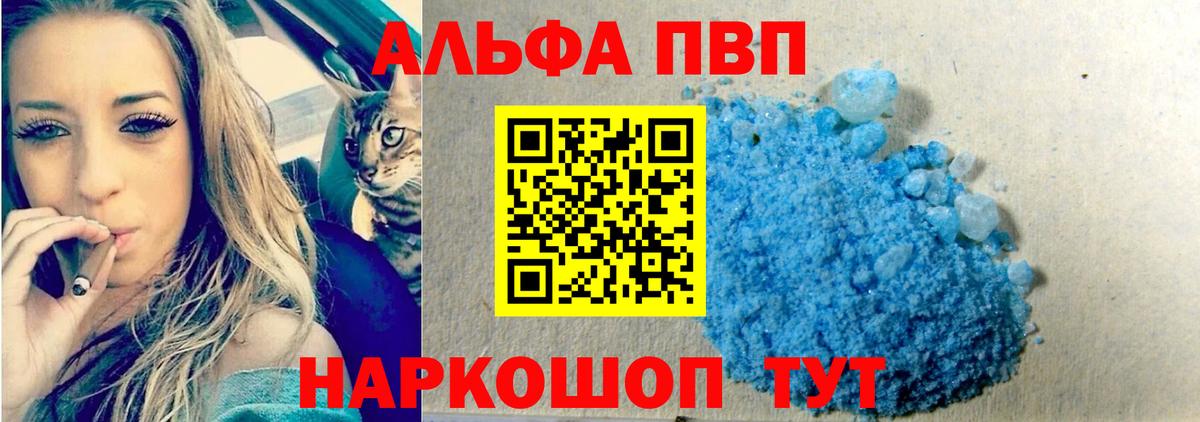 А ПВП крисы CK Урай