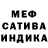 Alpha PVP Соль 100 Tvr