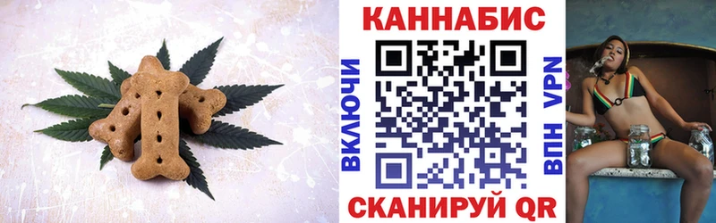 ОМГ ОМГ   Урай  Cannafood марихуана  что такое  