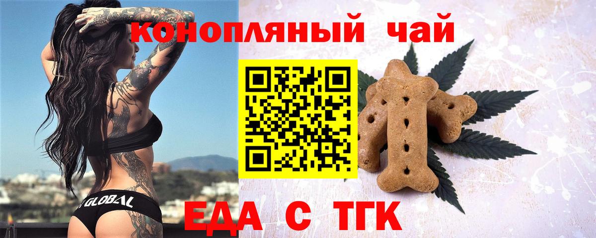Амфетамин Урай
