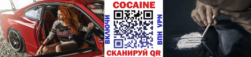 COCAIN Columbia  хочу наркоту  Урай 