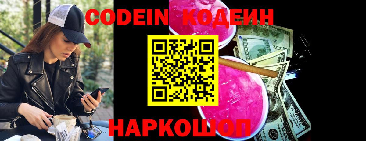 Марихуана  КОКАИН  Вход с VPN  Урай  ГАШ  МЕФ  