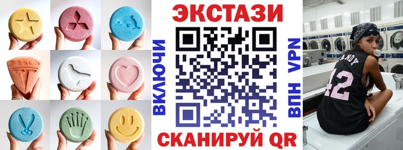 Ecstasy Punisher  Урай 