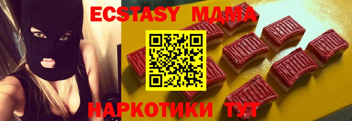 ЭКСТАЗИ DUBAI Урай