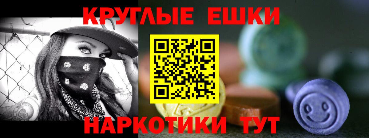 ЭКСТАЗИ VHQ  Вход с VPN  ЭКСТАЗИ  Экстази Cube  даркнет как зайти  Урай 