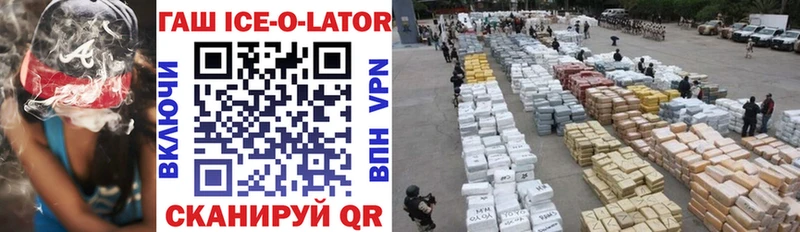 ГАШИШ Premium Урай