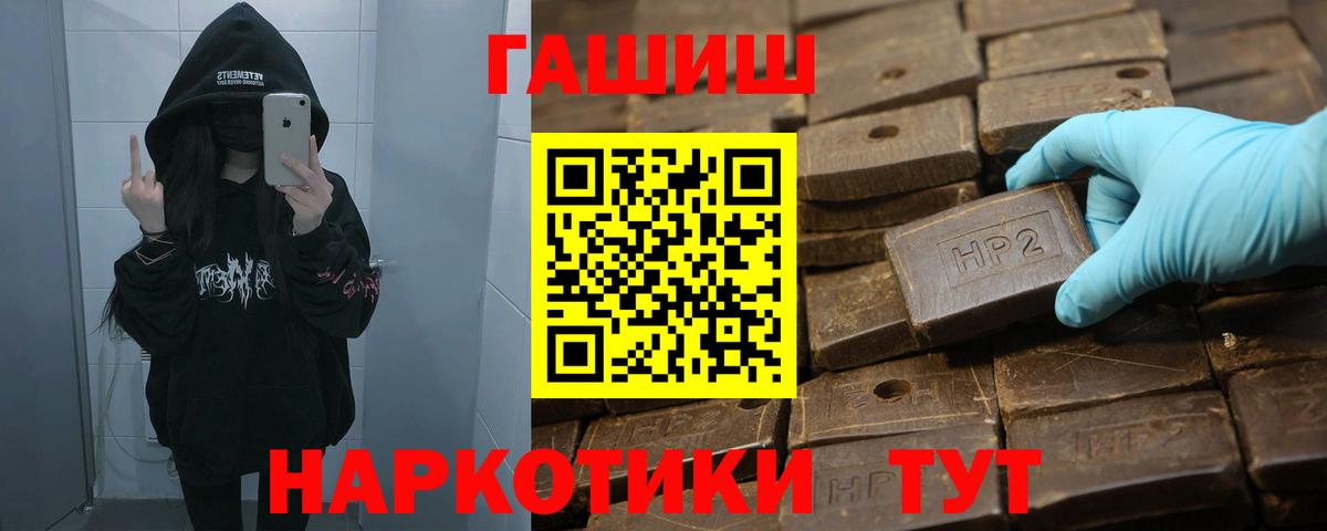 ГАШ 40% ТГК Урай