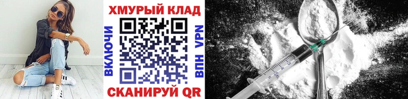 наркотики  Урай  ГЕРОИН афганец 