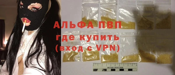 мяу мяу кристалл Алзамай