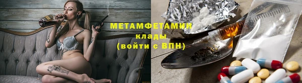 мяу мяу кристалл Алзамай
