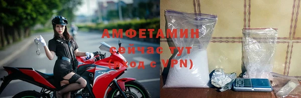мефедрон Алексеевка