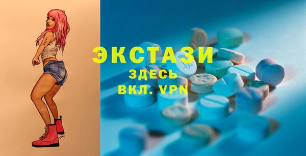 мефедрон Алексеевка