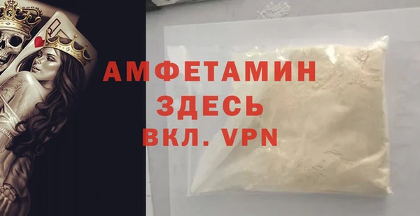 мефедрон Алексеевка