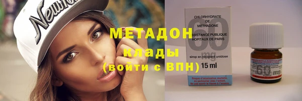 мяу мяу кристалл Алзамай