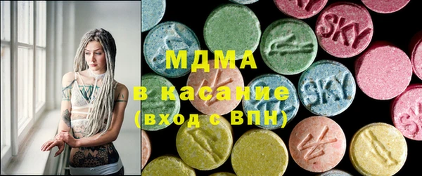 мяу мяу кристалл Алзамай