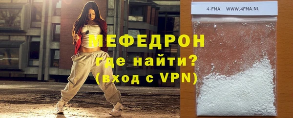 мефедрон Алексеевка