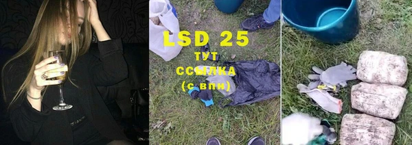 мяу мяу кристалл Алзамай