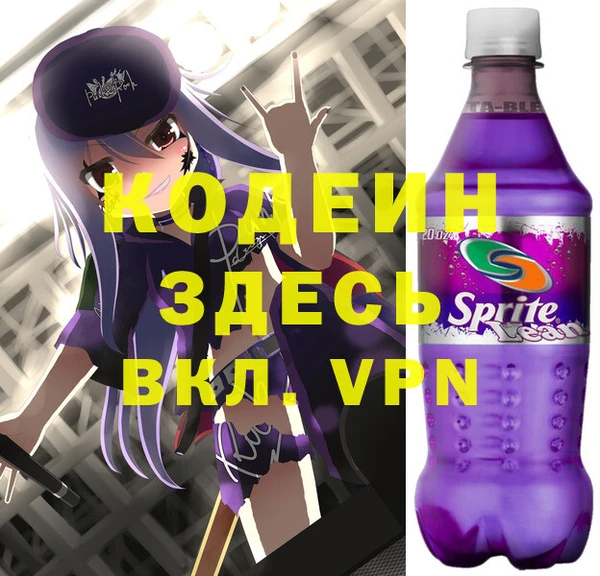 мяу мяу кристалл Алзамай