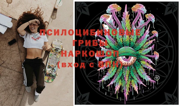 марки lsd Алексин