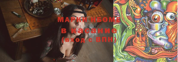 марки lsd Алексин