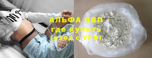 мяу мяу кристалл Алзамай