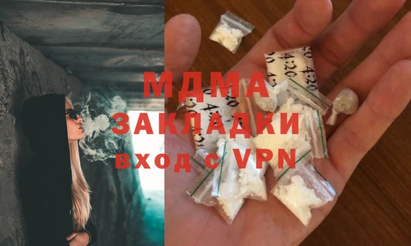 марки lsd Алексин