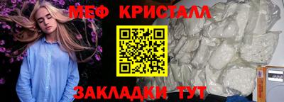 прущая мука Севастополь