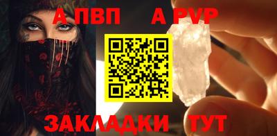 прущая мука Севастополь