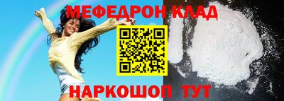 прущая мука Севастополь