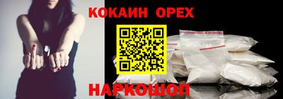 прущая мука Севастополь