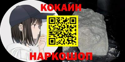 прущая мука Севастополь