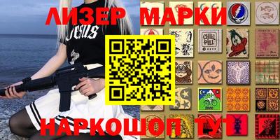 наркотики Свободный