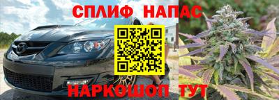 прущая мука Севастополь