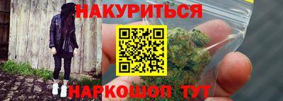 наркотики Свободный