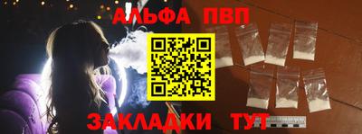 наркотики Свободный