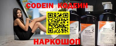 наркотики Свободный