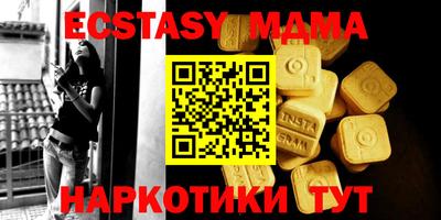 прущая мука Севастополь