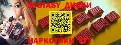 apvp Северобайкальск