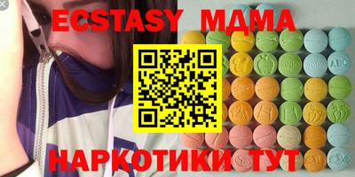прущая мука Севастополь
