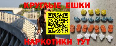 прущая мука Севастополь