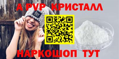 наркотики Свободный