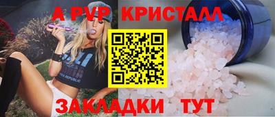 прущая мука Севастополь