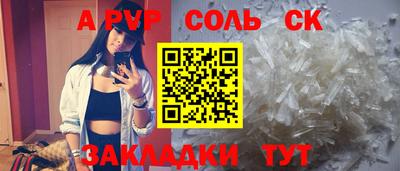 наркотики Свободный