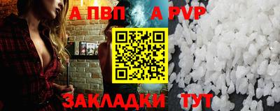 прущая мука Севастополь