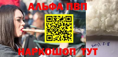 apvp Северобайкальск