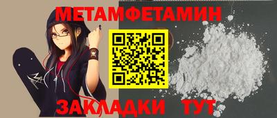apvp Северобайкальск