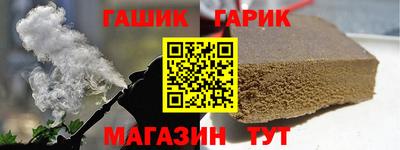 apvp Северобайкальск