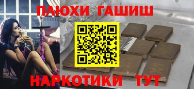 прущая мука Севастополь